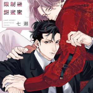 Books 中文書 > Manga 漫畫