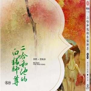 Books 中文書 > Light Novel 輕小説