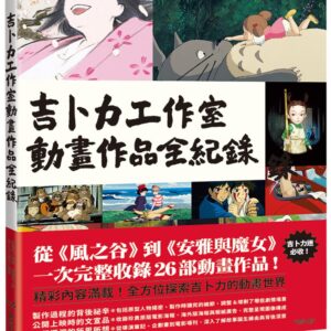 Books 中文書 > Arts & Design 藝術設計