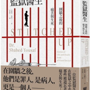 Books 中文書 > Humanities 人文史地