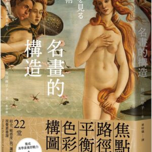 Books 中文書 > Arts & Design 藝術設計