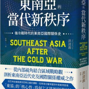 Books 中文書 > Humanities 人文史地