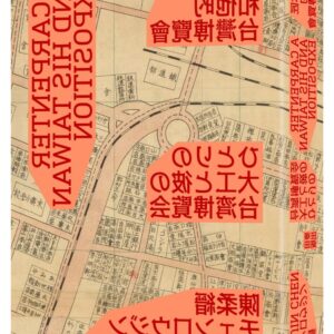 Books 中文書 > Humanities 人文史地