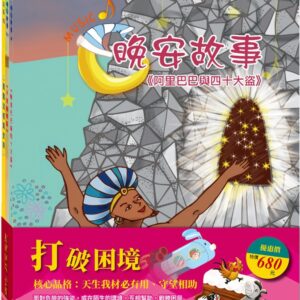 Books 中文書 > Kids Books 青少童書
