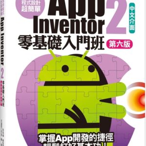 Books 中文書 > Computer Science 電腦資訊