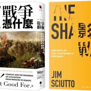 Books 中文書 > Humanities 人文史地