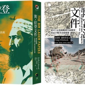 Books 中文書 > Humanities 人文史地