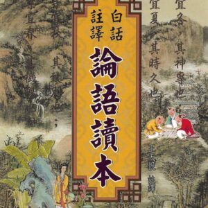 Books 中文書 > Humanities 人文史地