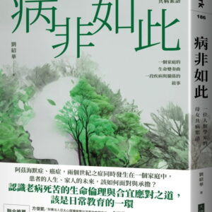 Books 中文書 > Humanities 人文史地