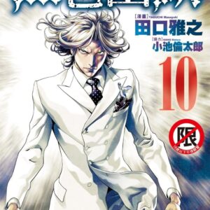 Books 中文書 > Manga 漫畫