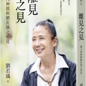 Books 中文書 > Arts & Design 藝術設計