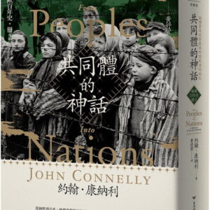 Books 中文書 > Humanities 人文史地