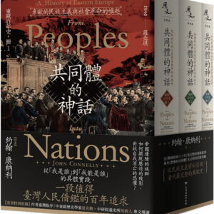 Books 中文書 > Humanities 人文史地