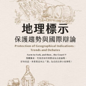 Books 中文書 > Humanities 人文史地