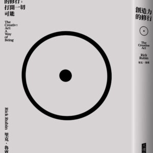 Books 中文書 > Arts & Design 藝術設計