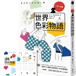 Books 中文書 > Arts & Design 藝術設計