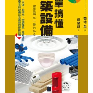 Books 中文書 > Arts & Design 藝術設計