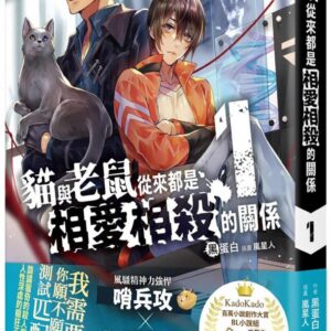 Books 中文書 > Light Novel 輕小説