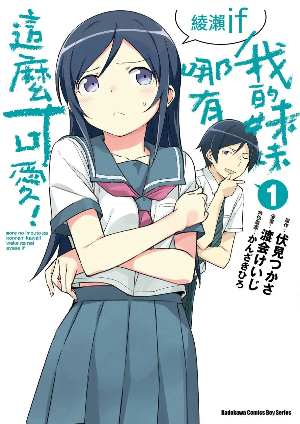 Books 中文書 > Manga 漫畫