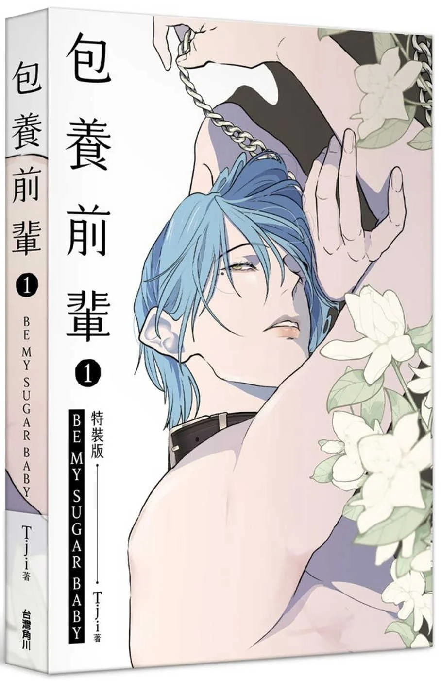 Books 中文書 > Manga 漫畫
