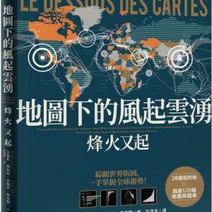 Books 中文書 > Social Science 社會科學