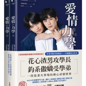 Books 中文書 > Light Novel 輕小説