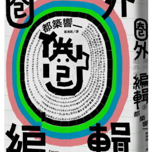 Books 中文書 > Arts & Design 藝術設計