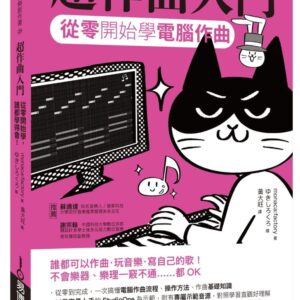 Books 中文書 > Arts & Design 藝術設計