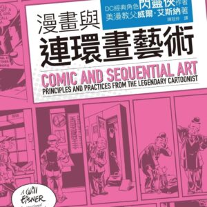 Books 中文書 > Arts & Design 藝術設計