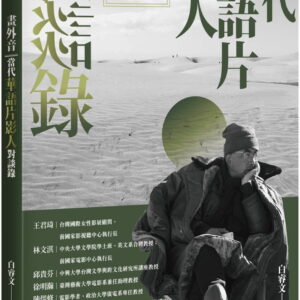 Books 中文書 > Arts & Design 藝術設計