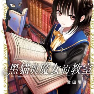 Books 中文書 > Manga 漫畫