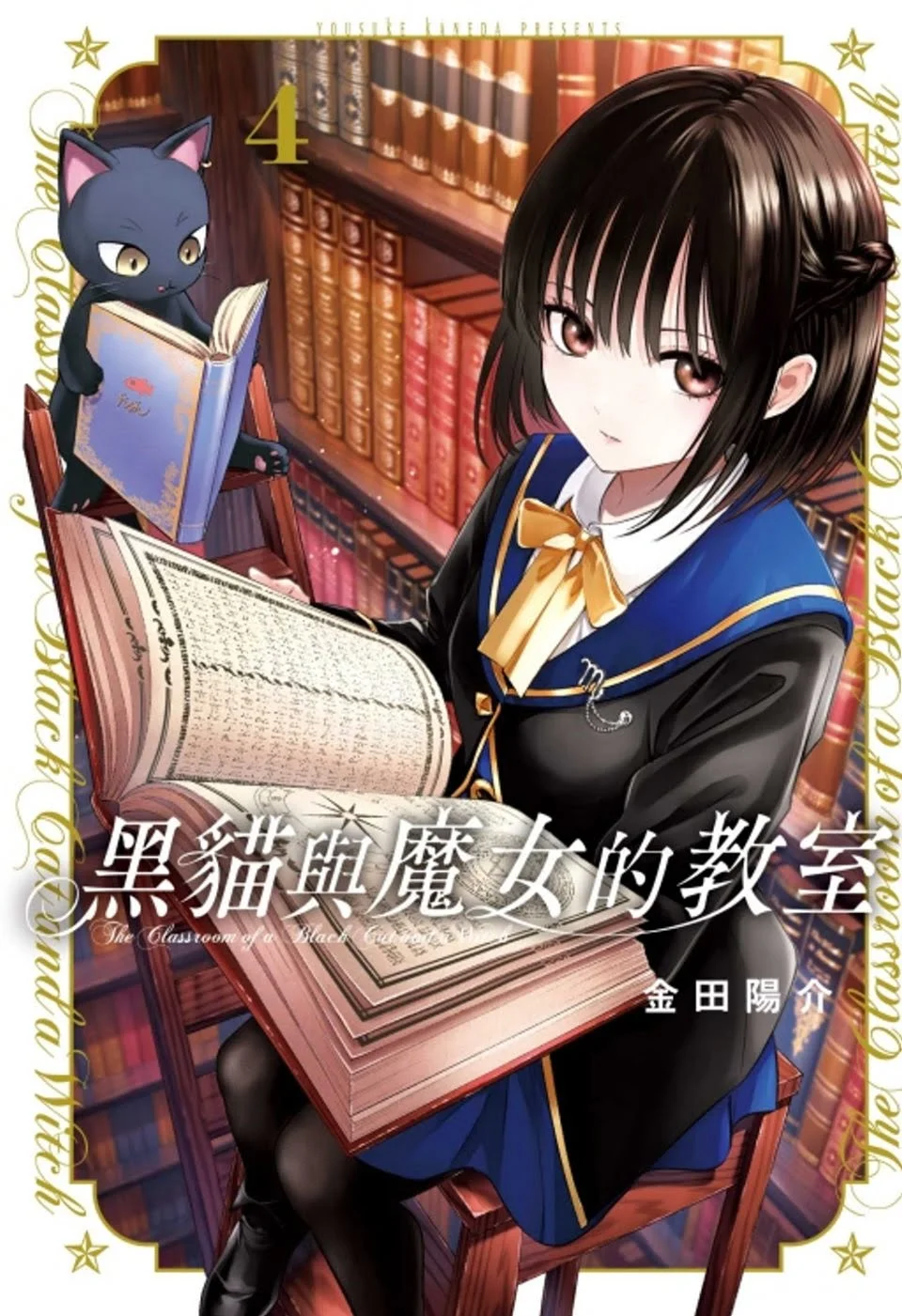 Books 中文書 > Manga 漫畫