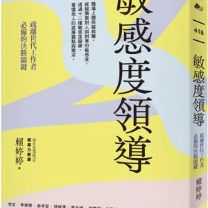 Books 中文書 > Business 商業理財