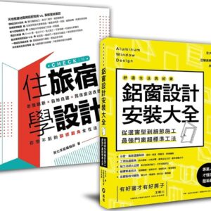 Books 中文書 > Arts & Design 藝術設計