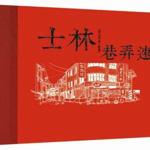 Books 中文書 > Arts & Design 藝術設計