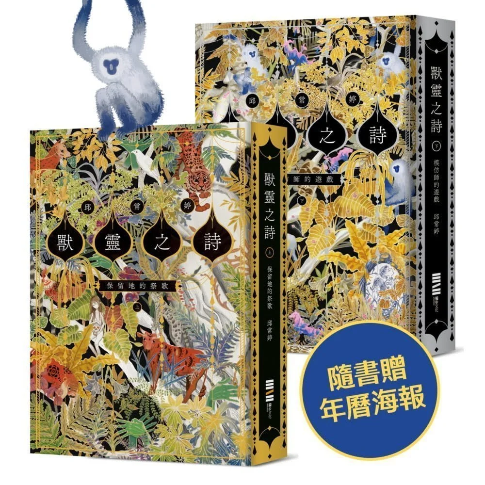 Books 中文書 > Fiction 文學小説
