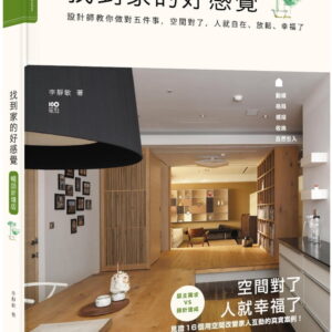 Books 中文書 > Arts & Design 藝術設計
