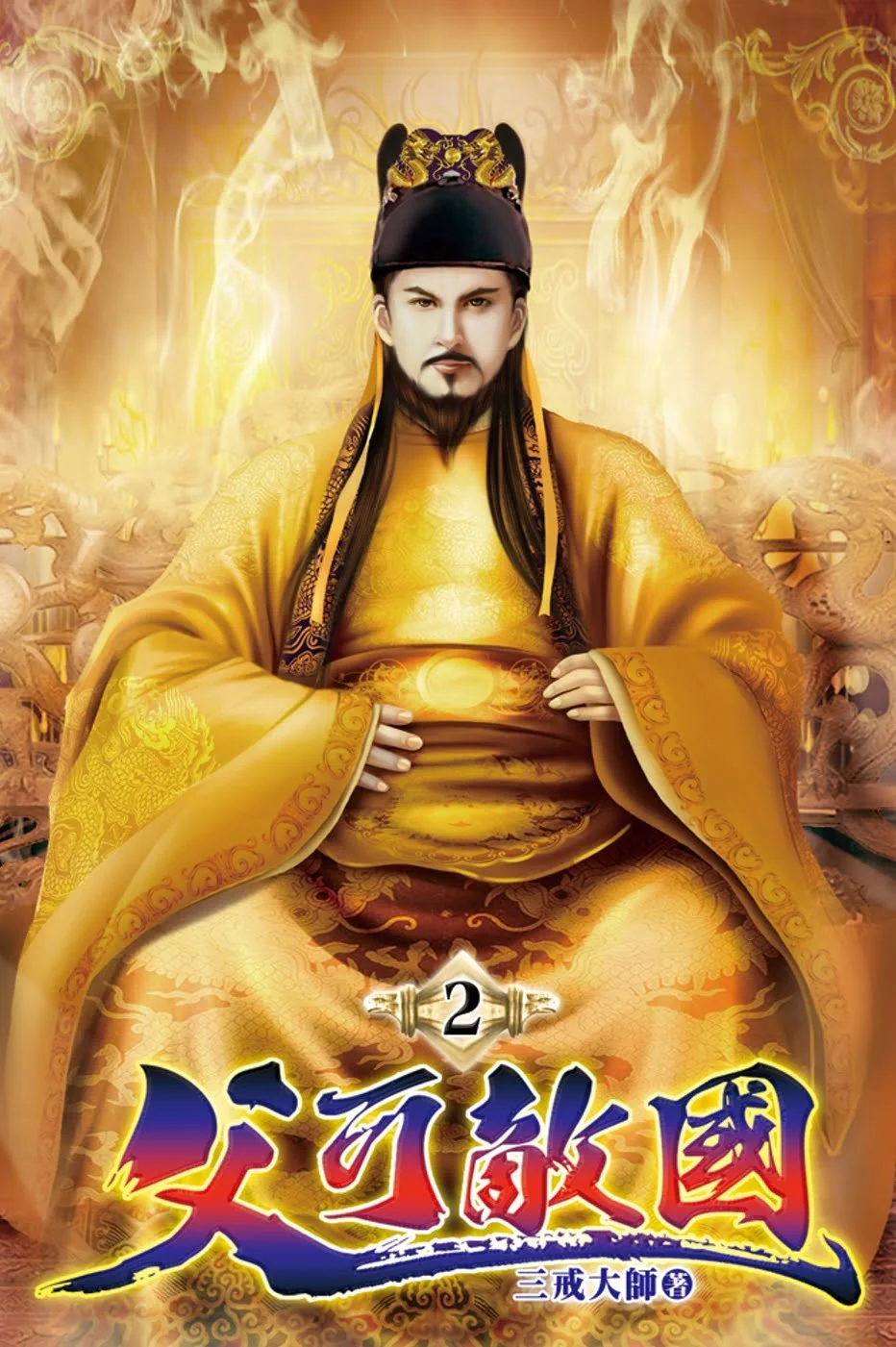 Books 中文書 > Fiction 文學小説