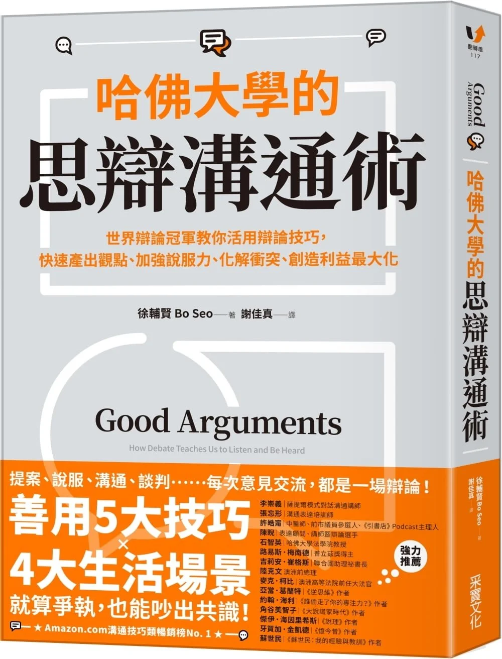 Books 中文書 > Business 商業理財