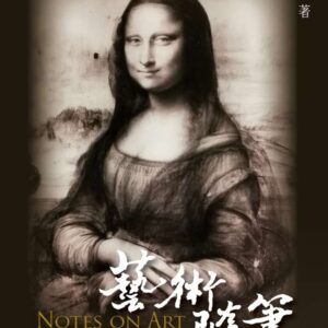 Books 中文書 > Arts & Design 藝術設計