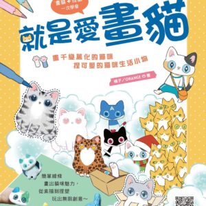 Books 中文書 > Arts & Design 藝術設計