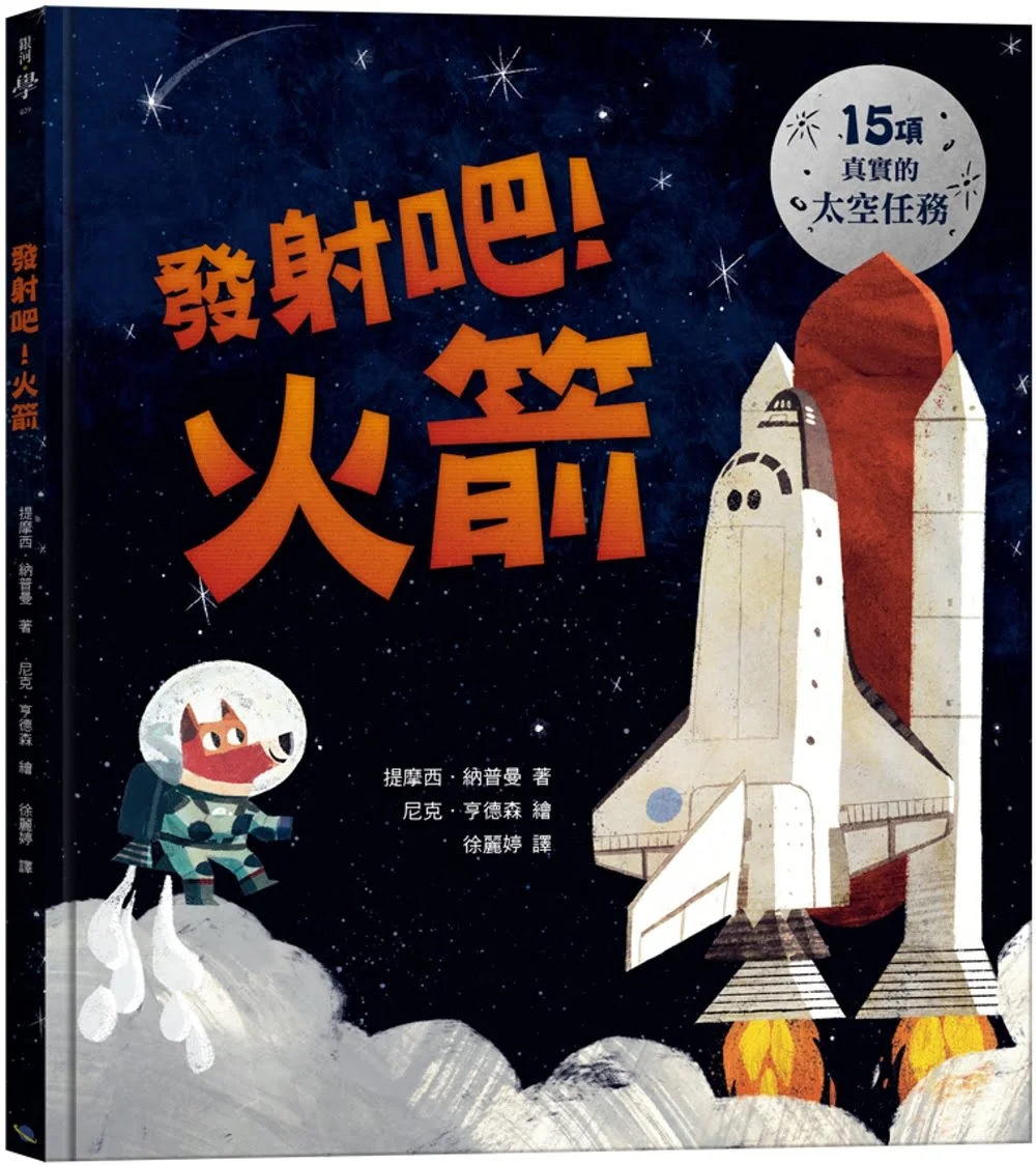 Books 中文書 > Kids Books 青少童書