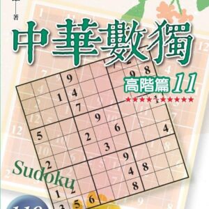Books 中文書 > Life Style 生活風格