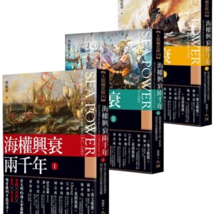 Books 中文書 > Humanities 人文史地