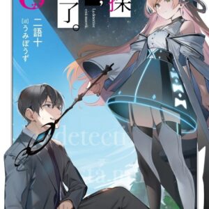 Books 中文書 > Light Novel 輕小説