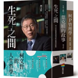 Books 中文書 > Humanities 人文史地