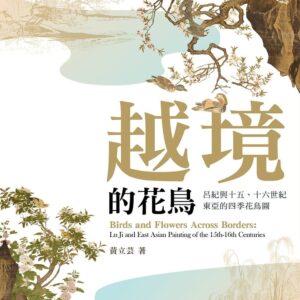Books 中文書 > Arts & Design 藝術設計