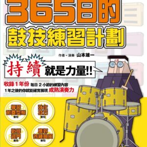 Books 中文書 > Arts & Design 藝術設計