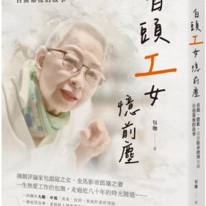 Books 中文書 > Arts & Design 藝術設計