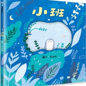 Books 中文書 > Kids Books 青少童書